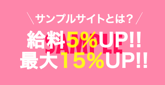 タイトルが入ります。稼げるには理由があります！