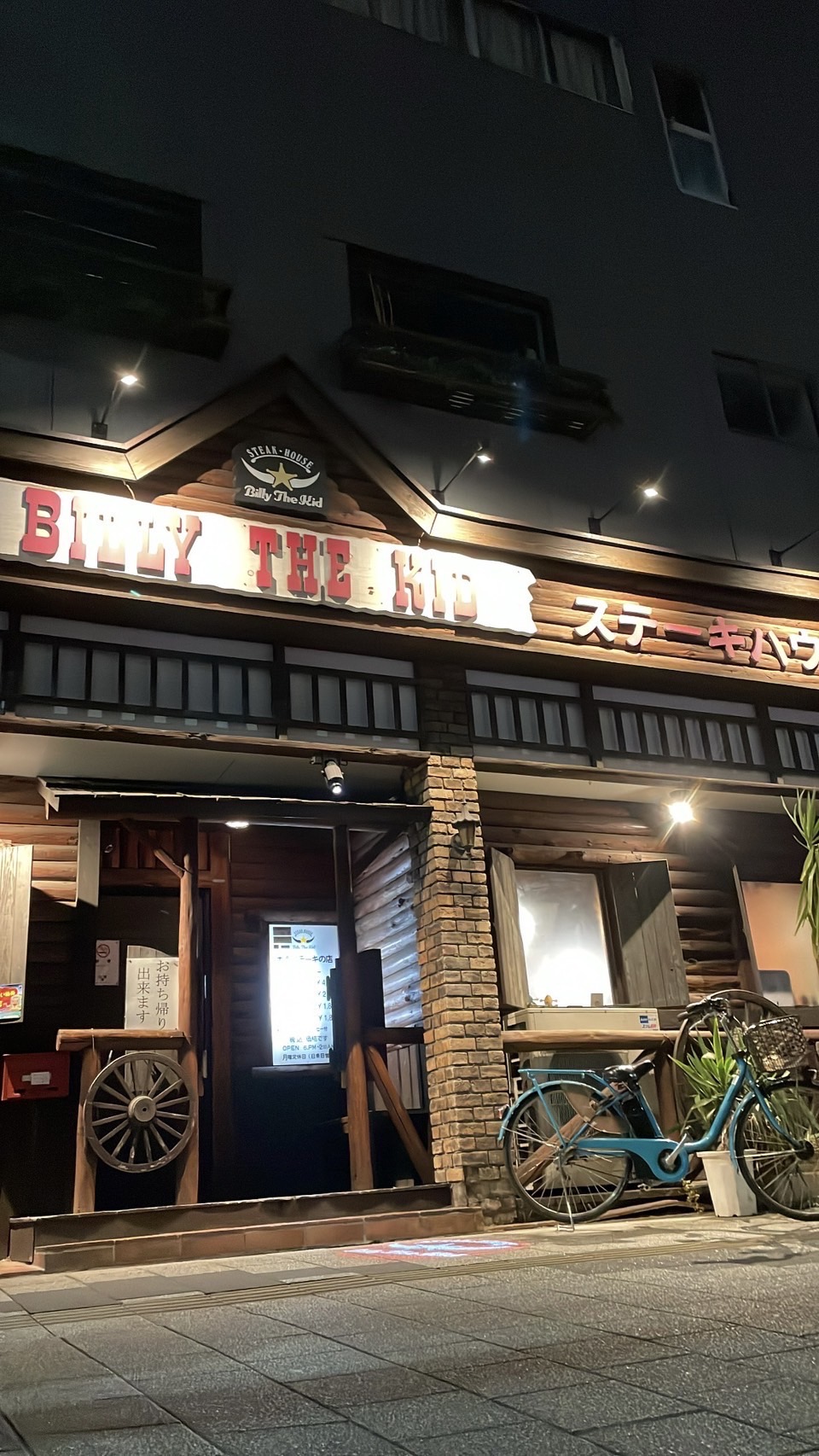 店舗拡大につき絶賛キャスト大募集中です🙆‍♂️